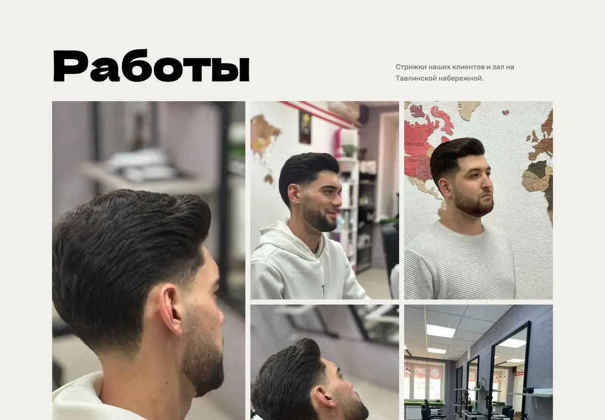 Barberizi: Работы