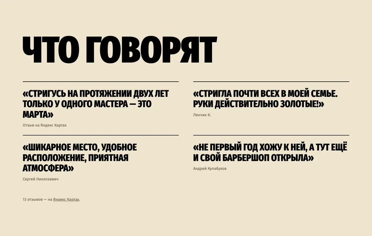 КОПЛ: Что говорят